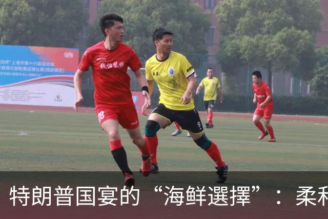特朗普国宴的“海鲜選擇”：柔和外交与文化交流的盛宴