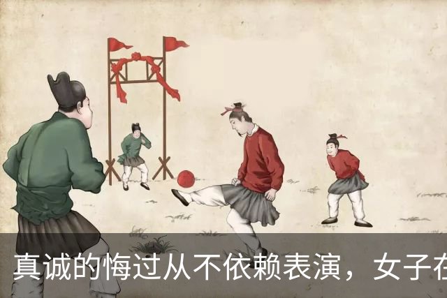 真诚的悔过从不依赖表演，女子在前夫公司门口跪求复合，提离婚时却无视家庭责任